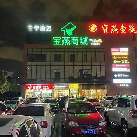 Ji Hotel Shanghai Hongqiao Yan'An XI Road Exterior photo